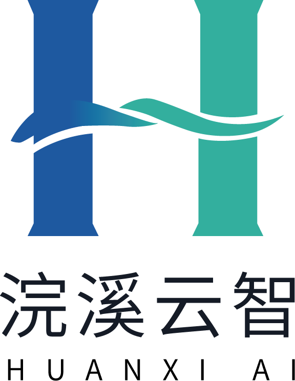 浣溪云智